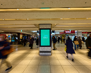 相鉄ジョイナス（横浜駅西口地下街）