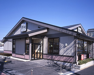 Sotetsu Katakura 1st Building