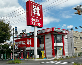 Sotetsu Yamatedai 3rd Building