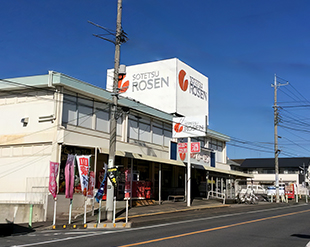 Sotetsu Kokubunjidai 1st Building