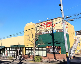 Sotetsu Kajigaya Building