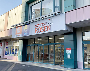 Sotetsu Yokosuka Shonan Yamate Building