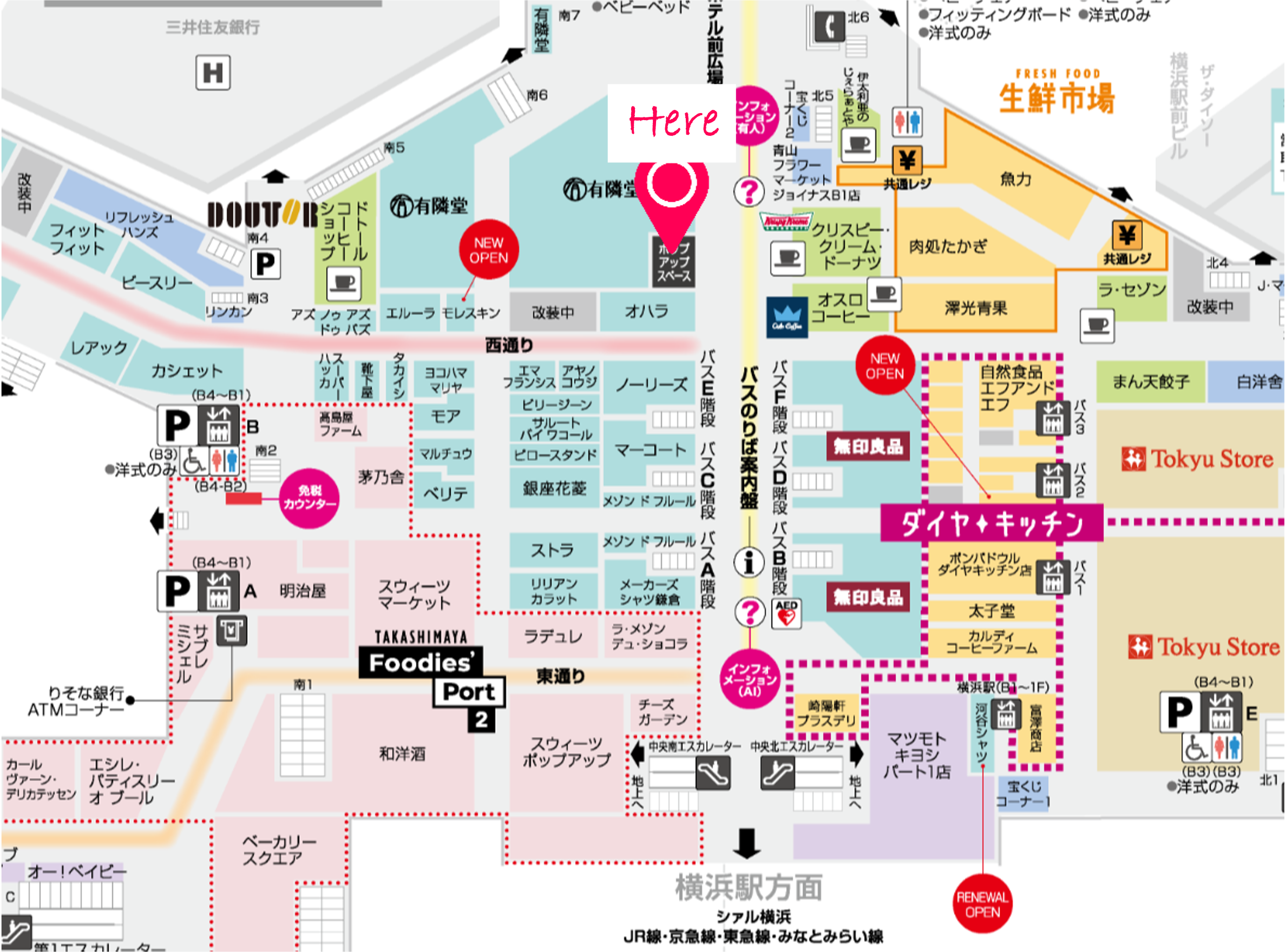公の場での発言・インタビュー報道記録